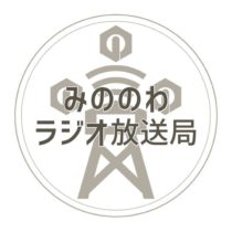 本日は『Radio MMFP』の放送日です！